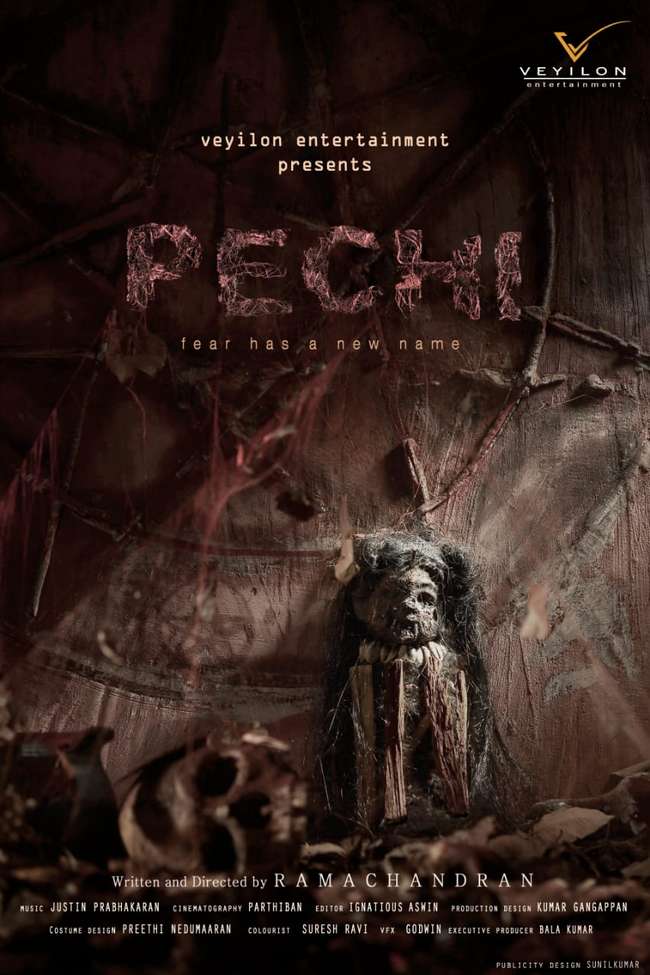 Pechi Movie Luanch Stills